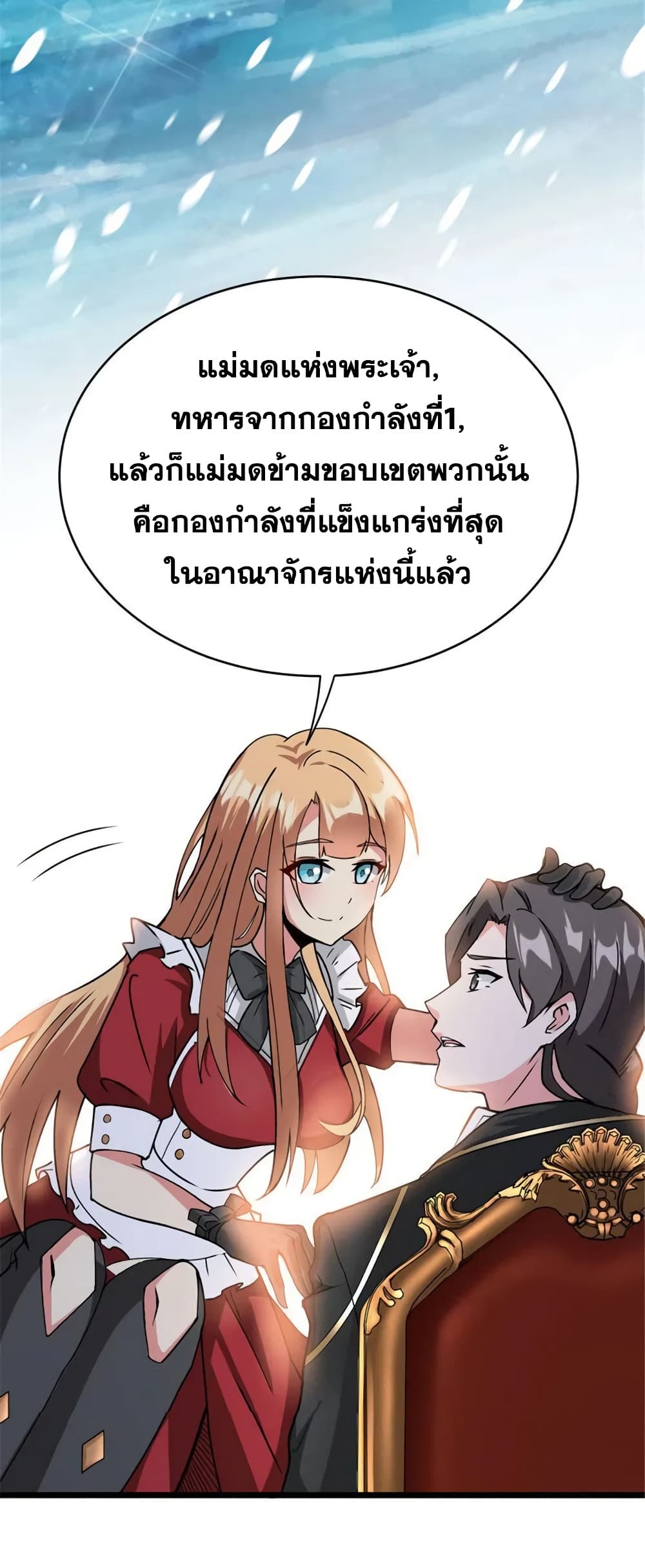 Manga-lc-com อ่านมังงะ อ่านการ์ตูน ออนไลน์ ฟรี Release That Witch ตอนที่ 1 2 3 4 5 6 7 8 9 10 11 12 13 14 ฟรี ไม่มีโฆษณา Manga-lc - อ่าน มังงะ อ่าน การ์ตูน ออนไลน์ อ่านมังงะ ฟรี