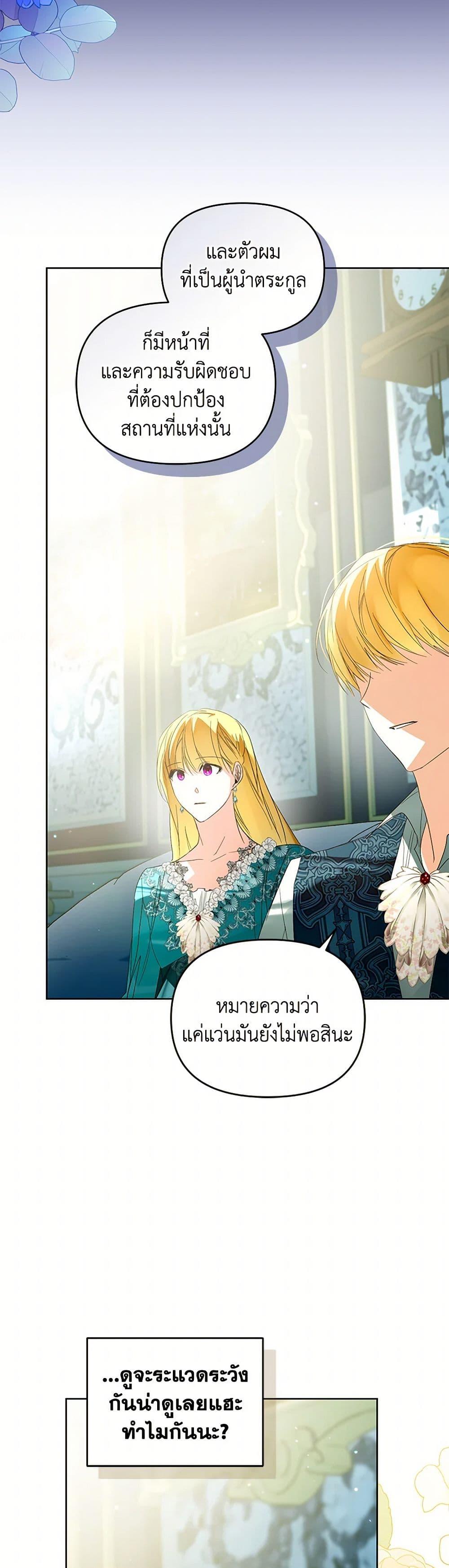 Manga-lc-com อ่านมังงะ อ่านการ์ตูน ออนไลน์ ฟรี Falling Into the Arms of a Mad Villain ตอนที่ 1 2 3 4 5 6 7 8 9 10 11 12 13 14 ฟรี ไม่มีโฆษณา Manga-lc - อ่าน มังงะ อ่าน การ์ตูน ออนไลน์ อ่านมังงะ ฟรี