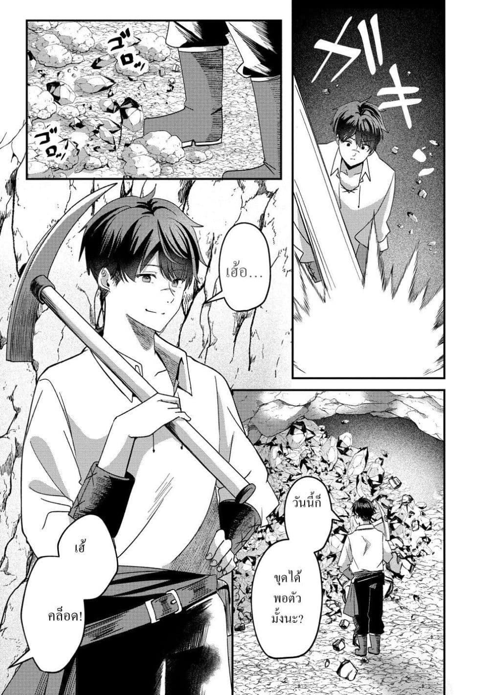 Manga-lc-com อ่านมังงะ อ่านการ์ตูน ออนไลน์ ฟรี Keiyaku kara Hajimeru Boy Meets Girl Oyakata, Sora kara Dark ตอนที่ 1 2 3 4 5 6 7 8 9 10 11 12 13 14 ฟรี ไม่มีโฆษณา Manga-lc - อ่าน มังงะ อ่าน การ์ตูน ออนไลน์ อ่านมังงะ ฟรี