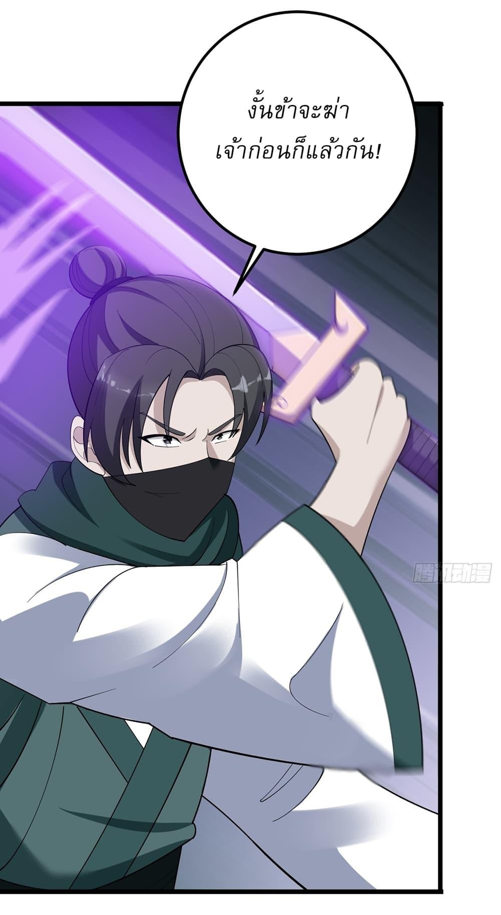 Manga-lc-com อ่านมังงะ อ่านการ์ตูน ออนไลน์ ฟรี Invincible After a Hundred Years of Seclusion ตอนที่ 1 2 3 4 5 6 7 8 9 10 11 12 13 14 ฟรี ไม่มีโฆษณา Manga-lc - อ่าน มังงะ อ่าน การ์ตูน ออนไลน์ อ่านมังงะ ฟรี