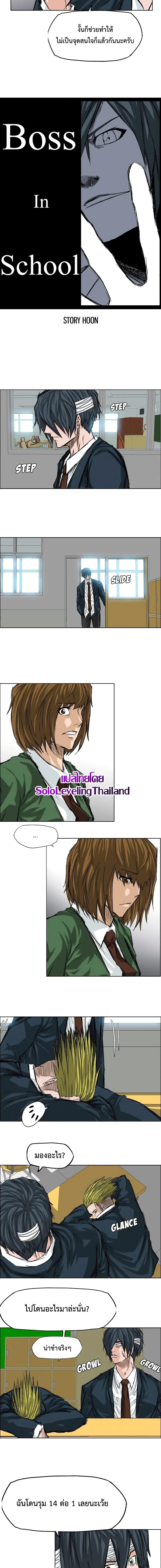 Manga-lc-com อ่านมังงะ อ่านการ์ตูน ออนไลน์ ฟรี Boss in School ตอนที่ 1 2 3 4 5 6 7 8 9 10 11 12 13 14 ฟรี ไม่มีโฆษณา Manga-lc - อ่าน มังงะ อ่าน การ์ตูน ออนไลน์ อ่านมังงะ ฟรี