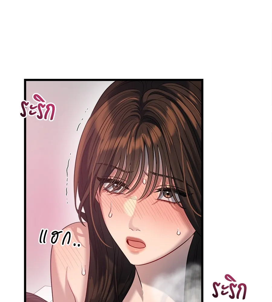 ปรารถนารักอันงดงาม ตอนที่ 34 รูปที่ 71