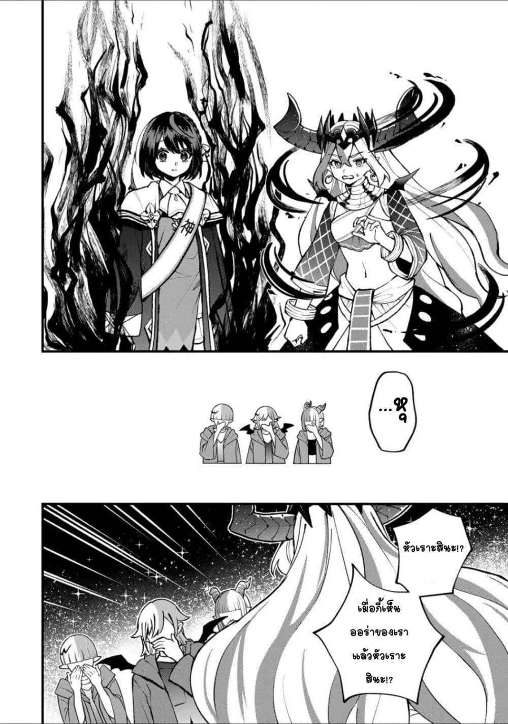 Doujin-Lc- อ่าน โดจิน มังฮวา เกาหลี ญี่ปุ่น จีน แปลไทย Sekai Saikyou no Majo, Hajimemashita – Watashidake “Kouryaku Saito” wo Mireru Sekai de Jiyuu ni Ikimasu ตอนที่ 1 2 3 4 5 6 7 8 9 10 11 12 13 14 ฟรี ไม่มีโฆษณา อ่าน โดจิน Manhwa เกาหลี ญี่ปุ่น จีน เรามีครบ คัดมาให้เน้นๆ โดจิน 18+ รับประกันความฟินโดย  Doujin Lc