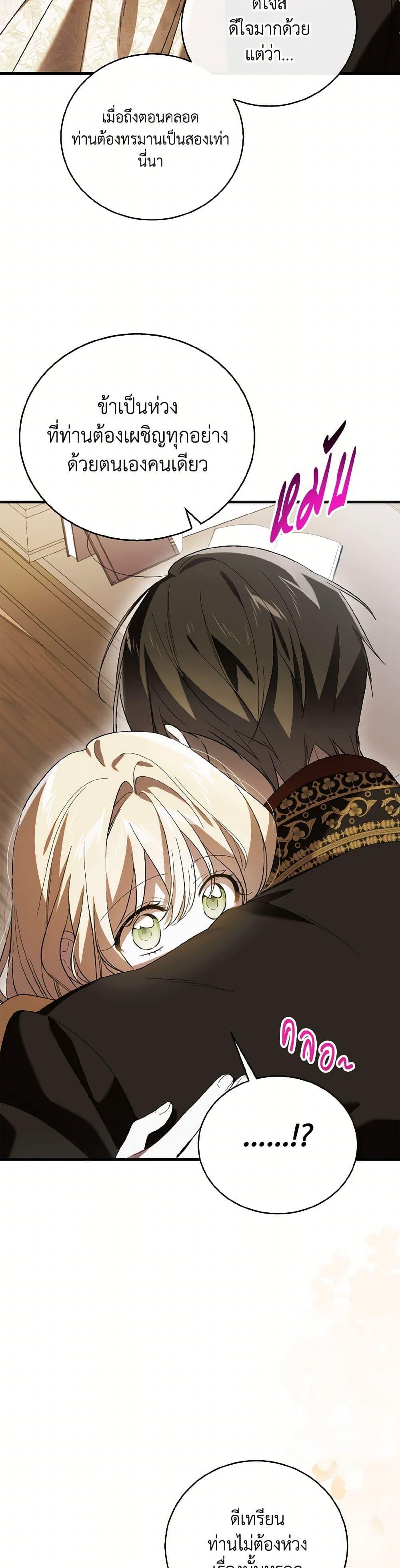 Manga-lc-com อ่านมังงะ อ่านการ์ตูน ออนไลน์ ฟรี A Way to Protect the Lovable You ตอนที่ 1 2 3 4 5 6 7 8 9 10 11 12 13 14 ฟรี ไม่มีโฆษณา Manga-lc - อ่าน มังงะ อ่าน การ์ตูน ออนไลน์ อ่านมังงะ ฟรี