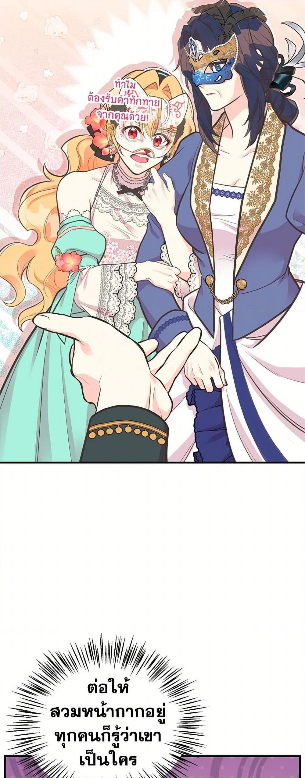 Manga-lc-com อ่านมังงะ อ่านการ์ตูน ออนไลน์ ฟรี My Sister Picked up the Male Lead ตอนที่ 1 2 3 4 5 6 7 8 9 10 11 12 13 14 ฟรี ไม่มีโฆษณา Manga-lc - อ่าน มังงะ อ่าน การ์ตูน ออนไลน์ อ่านมังงะ ฟรี