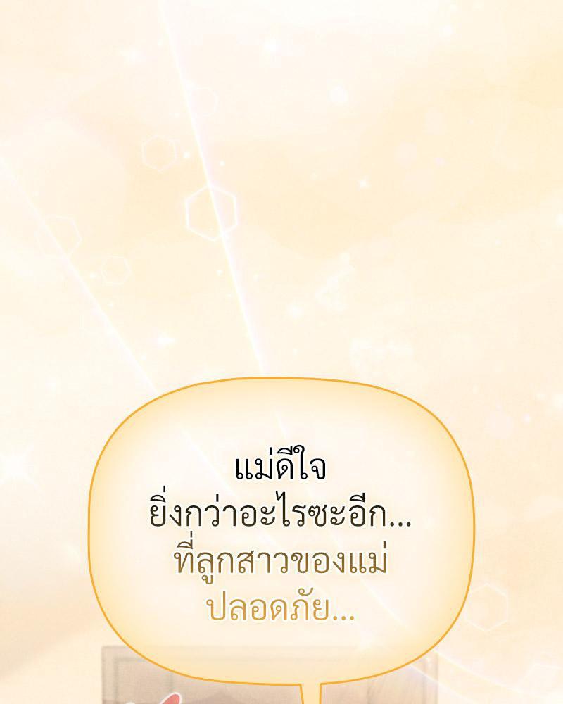 Doujin-Lc- อ่าน โดจิน มังฮวา เกาหลี ญี่ปุ่น จีน แปลไทย Four's a Crowd ตอนที่ 1 2 3 4 5 6 7 8 9 10 11 12 13 14 ฟรี ไม่มีโฆษณา อ่าน โดจิน Manhwa เกาหลี ญี่ปุ่น จีน เรามีครบ คัดมาให้เน้นๆ โดจิน 18+ รับประกันความฟินโดย  Doujin Lc