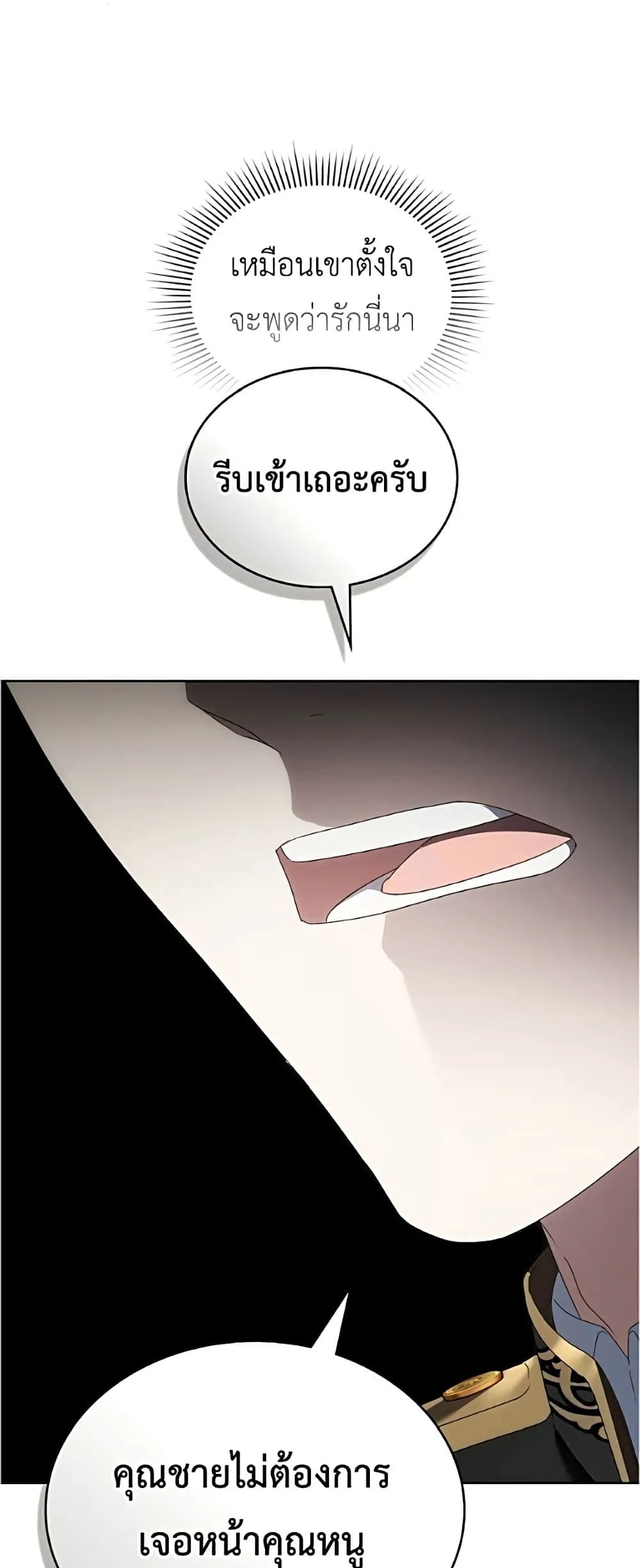 Manga-lc-com อ่านมังงะ อ่านการ์ตูน ออนไลน์ ฟรี High Society – เล่ห์รักชนชั้นสูง ตอนที่ 1 2 3 4 5 6 7 8 9 10 11 12 13 14 ฟรี ไม่มีโฆษณา Manga-lc - อ่าน มังงะ อ่าน การ์ตูน ออนไลน์ อ่านมังงะ ฟรี