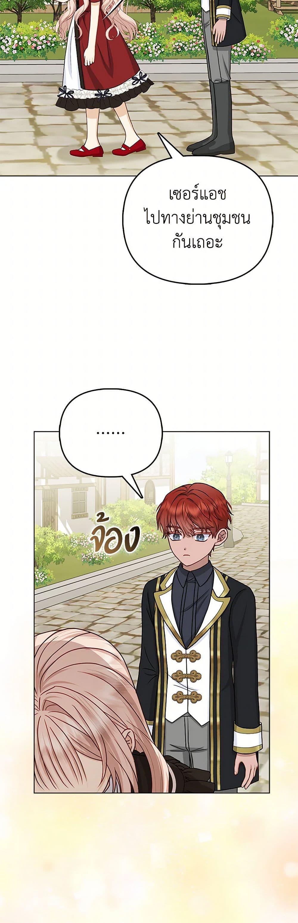 Manga-lc-com อ่านมังงะ อ่านการ์ตูน ออนไลน์ ฟรี Loved by the Villains ตอนที่ 1 2 3 4 5 6 7 8 9 10 11 12 13 14 ฟรี ไม่มีโฆษณา Manga-lc - อ่าน มังงะ อ่าน การ์ตูน ออนไลน์ อ่านมังงะ ฟรี