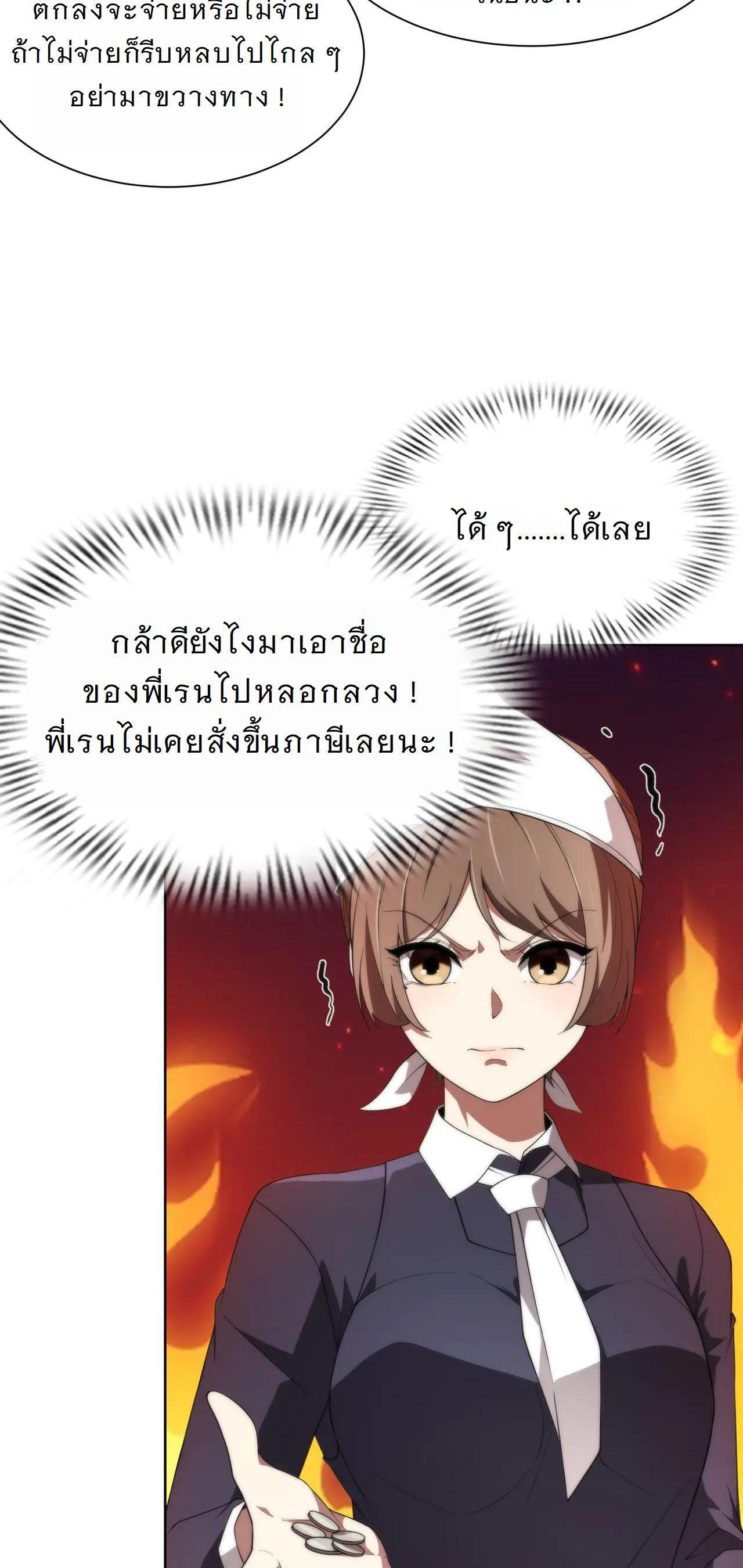 Manga-lc-com อ่านมังงะ อ่านการ์ตูน ออนไลน์ ฟรี Forging An Industrial Empire In A Magical World ตอนที่ 1 2 3 4 5 6 7 8 9 10 11 12 13 14 ฟรี ไม่มีโฆษณา Manga-lc - อ่าน มังงะ อ่าน การ์ตูน ออนไลน์ อ่านมังงะ ฟรี