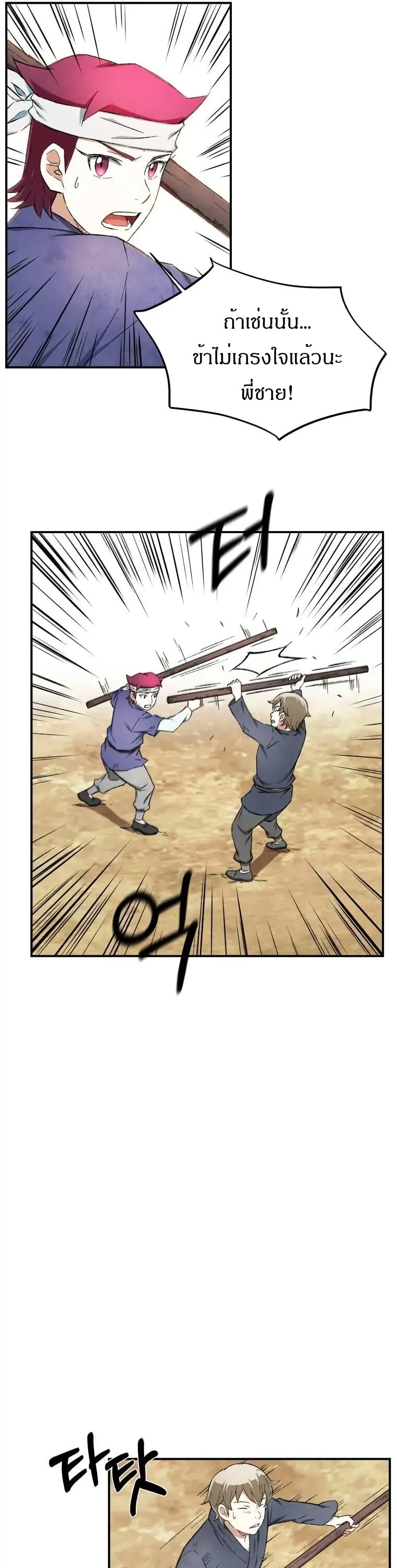 Manga-lc-com อ่านมังงะ อ่านการ์ตูน ออนไลน์ ฟรี Sunyu of the Shadowless ตอนที่ 1 2 3 4 5 6 7 8 9 10 11 12 13 14 ฟรี ไม่มีโฆษณา Manga-lc - อ่าน มังงะ อ่าน การ์ตูน ออนไลน์ อ่านมังงะ ฟรี