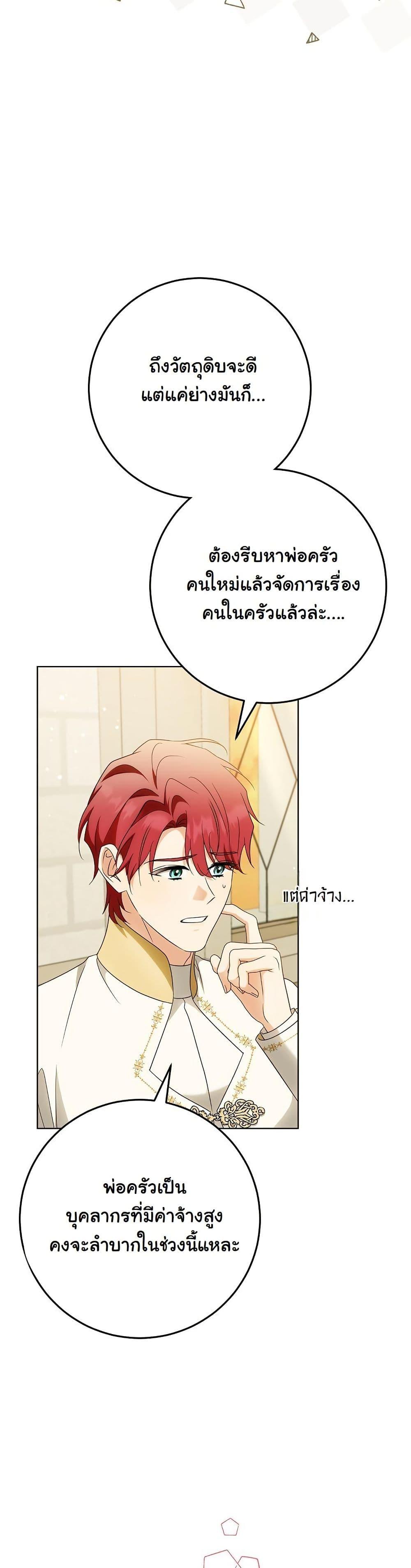 Manga-lc-com อ่านมังงะ อ่านการ์ตูน ออนไลน์ ฟรี I Will Buy Divine Power With Money! ตอนที่ 1 2 3 4 5 6 7 8 9 10 11 12 13 14 ฟรี ไม่มีโฆษณา Manga-lc - อ่าน มังงะ อ่าน การ์ตูน ออนไลน์ อ่านมังงะ ฟรี