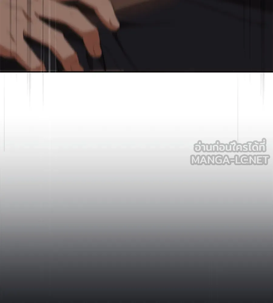 คอลเซ็นเตอร์เปลี่ยนชีวิต ตอนที่ 37 อากังแฟมิลี รูปที่ 141