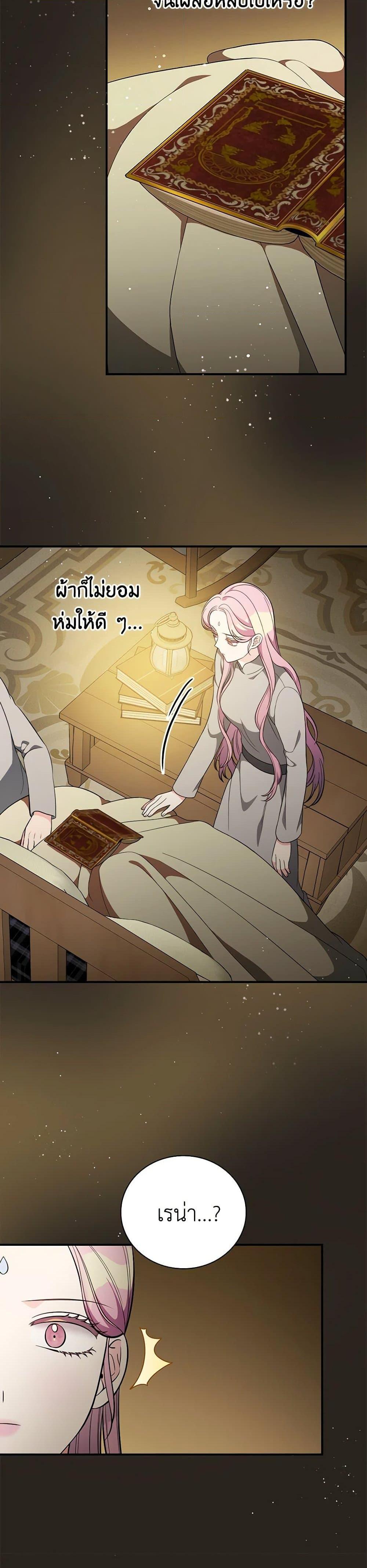 Manga-lc-com อ่านมังงะ อ่านการ์ตูน ออนไลน์ ฟรี Duchess in the Glass House ตอนที่ 1 2 3 4 5 6 7 8 9 10 11 12 13 14 ฟรี ไม่มีโฆษณา Manga-lc - อ่าน มังงะ อ่าน การ์ตูน ออนไลน์ อ่านมังงะ ฟรี