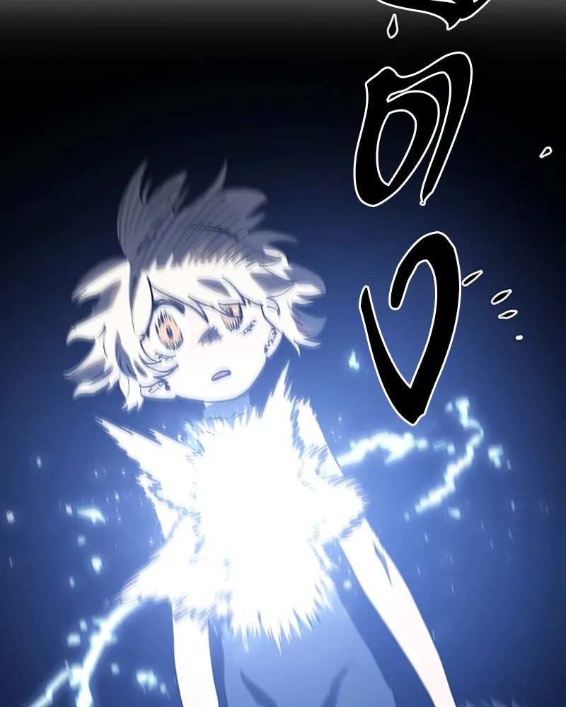 Player ตอนที่ 22 รูปที่ 47