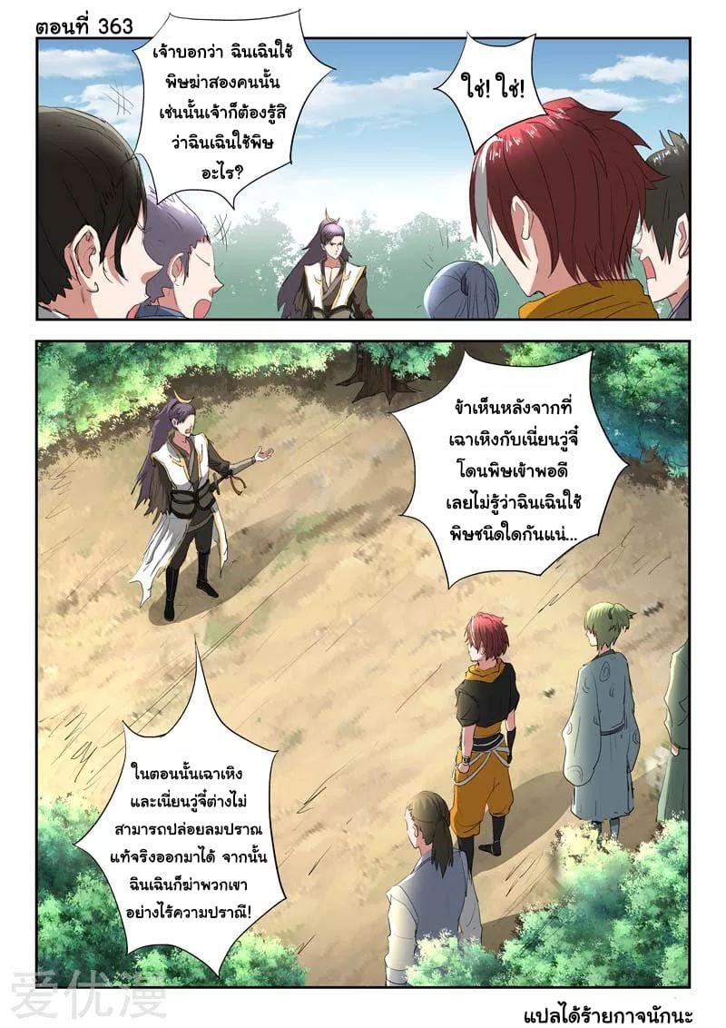 Manga-lc-com อ่านมังงะ อ่านการ์ตูน ออนไลน์ ฟรี Martial Master ตอนที่ 1 2 3 4 5 6 7 8 9 10 11 12 13 14 ฟรี ไม่มีโฆษณา Manga-lc - อ่าน มังงะ อ่าน การ์ตูน ออนไลน์ อ่านมังงะ ฟรี
