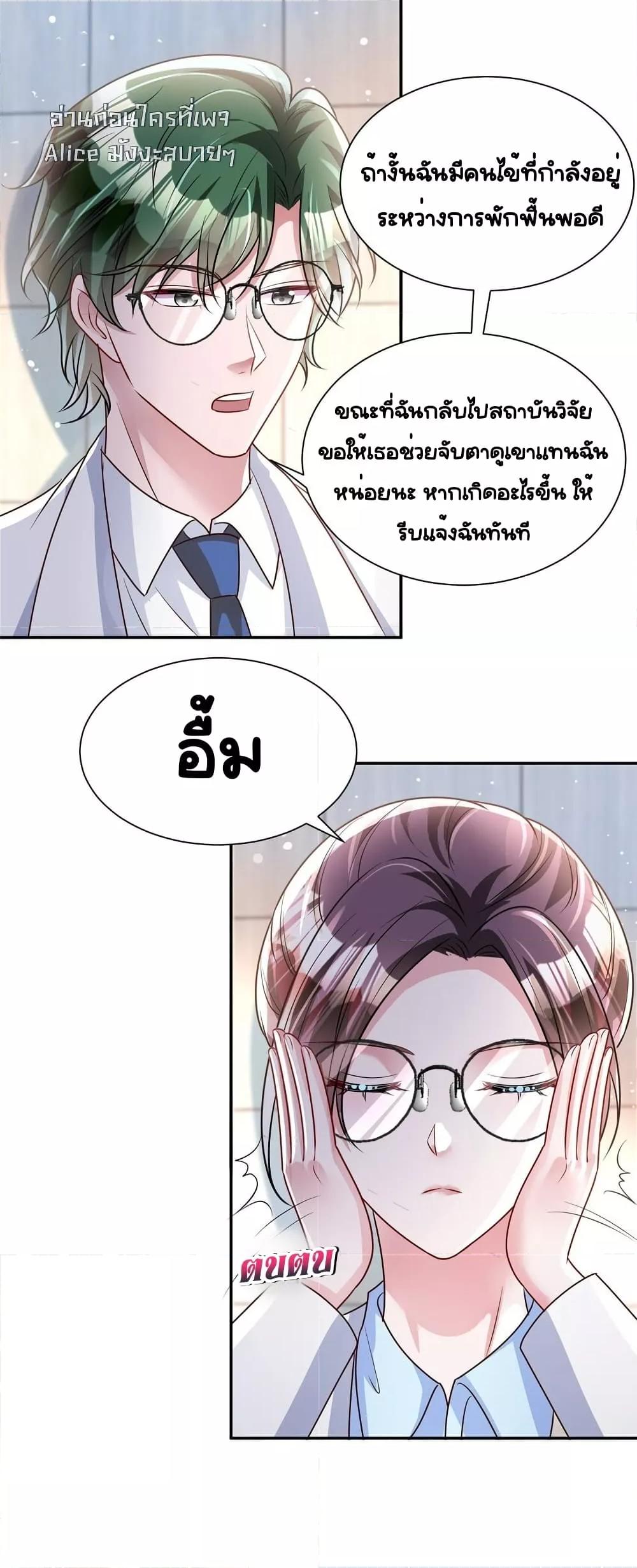 Manga-lc-com อ่านมังงะ อ่านการ์ตูน ออนไลน์ ฟรี IWasRockedto ตอนที่ 1 2 3 4 5 6 7 8 9 10 11 12 13 14 ฟรี ไม่มีโฆษณา Manga-lc - อ่าน มังงะ อ่าน การ์ตูน ออนไลน์ อ่านมังงะ ฟรี