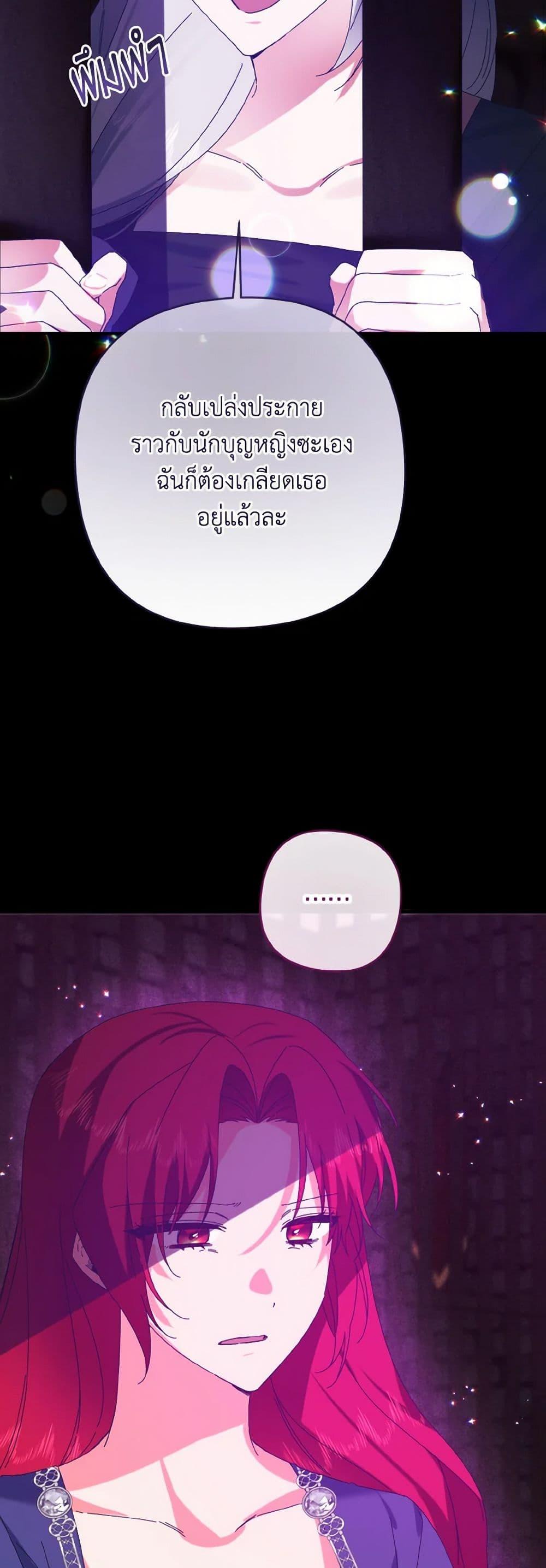 Manga-lc-com อ่านมังงะ อ่านการ์ตูน ออนไลน์ ฟรี I Tamed the Duke ตอนที่ 1 2 3 4 5 6 7 8 9 10 11 12 13 14 ฟรี ไม่มีโฆษณา Manga-lc - อ่าน มังงะ อ่าน การ์ตูน ออนไลน์ อ่านมังงะ ฟรี