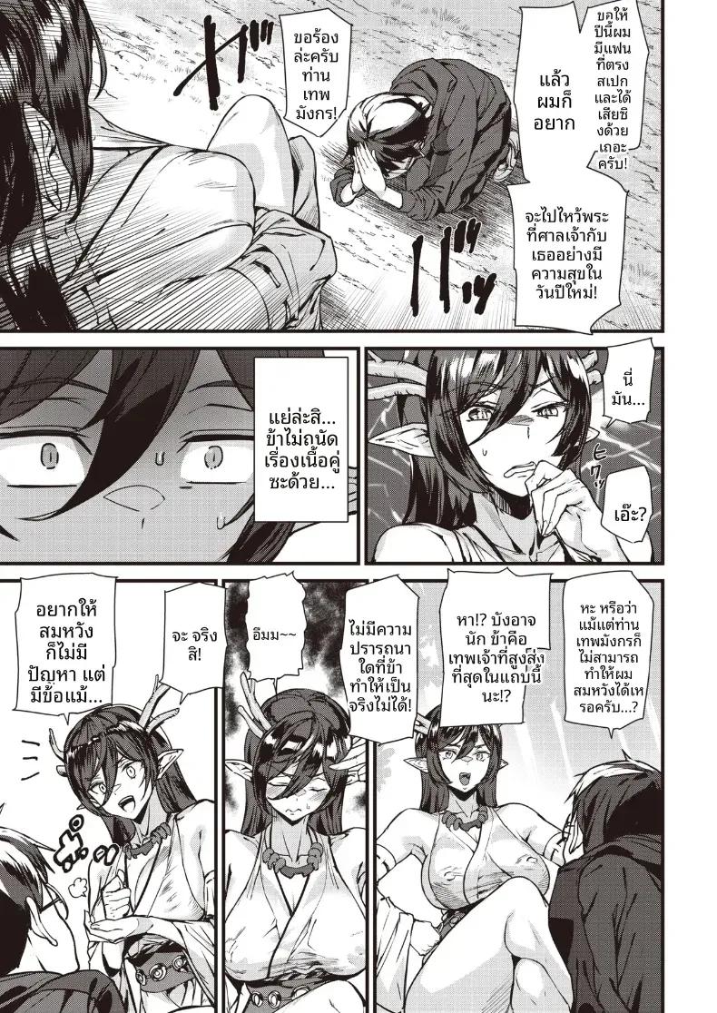 Doujin-Lc- อ่าน โดจิน มังฮวา เกาหลี ญี่ปุ่น จีน แปลไทย คำอธิษฐานถึงเทพมังกร[Ashiomi Masato] ตอนที่ 1 2 3 4 5 6 7 8 9 10 11 12 13 14 ฟรี ไม่มีโฆษณา อ่าน โดจิน Manhwa เกาหลี ญี่ปุ่น จีน เรามีครบ คัดมาให้เน้นๆ โดจิน 18+ รับประกันความฟินโดย  Doujin Lc