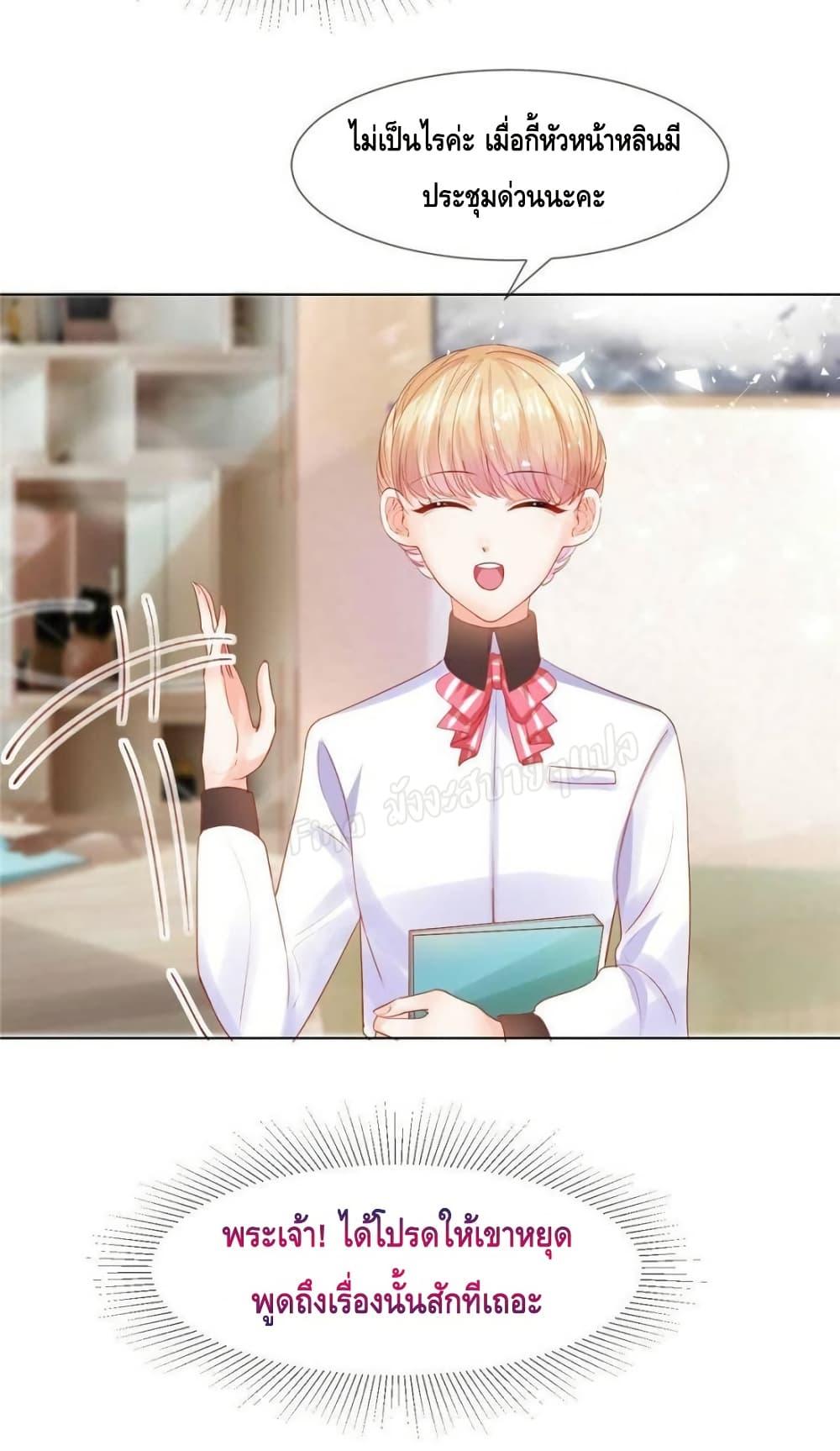 Manga-lc-com อ่านมังงะ อ่านการ์ตูน ออนไลน์ ฟรี PrinceCharming ตอนที่ 1 2 3 4 5 6 7 8 9 10 11 12 13 14 ฟรี ไม่มีโฆษณา Manga-lc - อ่าน มังงะ อ่าน การ์ตูน ออนไลน์ อ่านมังงะ ฟรี