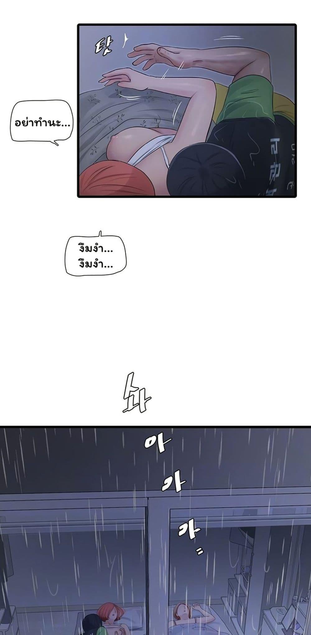 Doujin-Lc- อ่าน โดจิน มังฮวา เกาหลี ญี่ปุ่น จีน แปลไทย The Hole Diary ตอนที่ 1 2 3 4 5 6 7 8 9 10 11 12 13 14 ฟรี ไม่มีโฆษณา อ่าน โดจิน Manhwa เกาหลี ญี่ปุ่น จีน เรามีครบ คัดมาให้เน้นๆ โดจิน 18+ รับประกันความฟินโดย  Doujin Lc