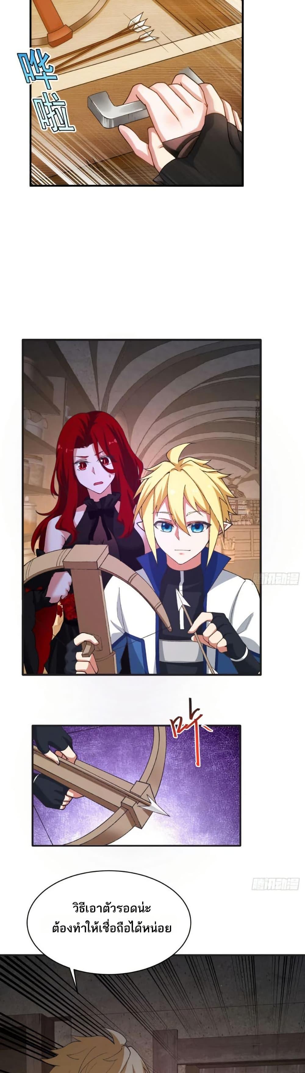 Manga-lc-com อ่านมังงะ อ่านการ์ตูน ออนไลน์ ฟรี The Beta Server For A Thousand Years ตอนที่ 1 2 3 4 5 6 7 8 9 10 11 12 13 14 ฟรี ไม่มีโฆษณา Manga-lc - อ่าน มังงะ อ่าน การ์ตูน ออนไลน์ อ่านมังงะ ฟรี