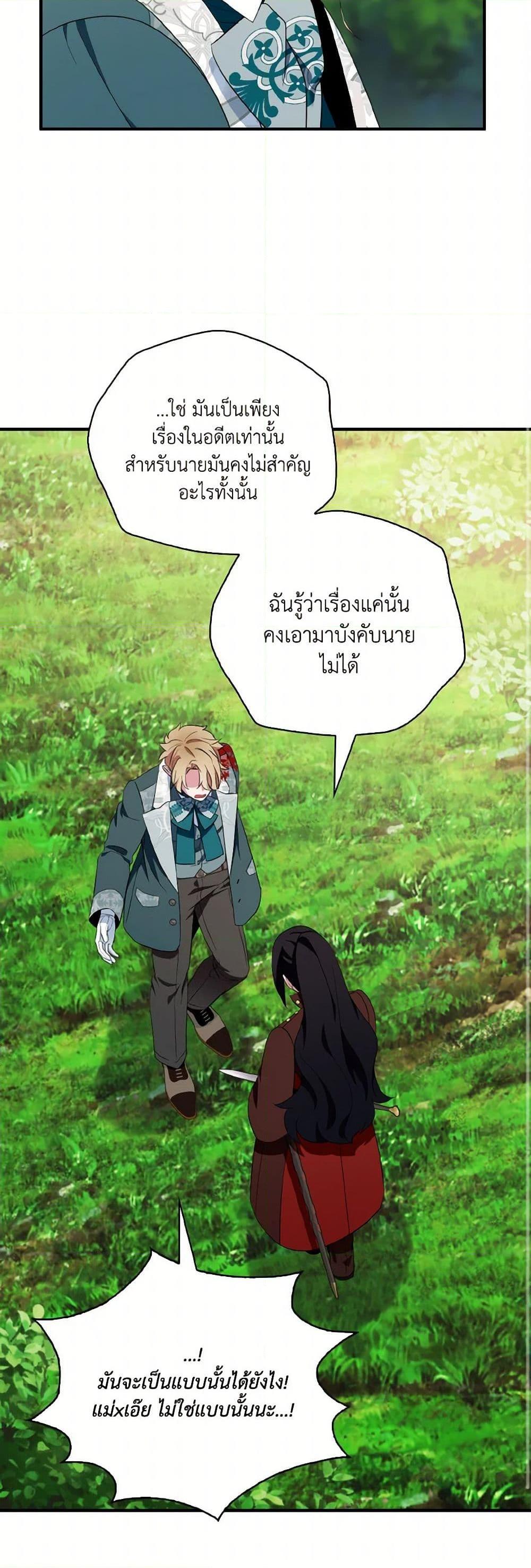 Manga-lc-com อ่านมังงะ อ่านการ์ตูน ออนไลน์ ฟรี I Tried To Be Her Loyal Sword ตอนที่ 1 2 3 4 5 6 7 8 9 10 11 12 13 14 ฟรี ไม่มีโฆษณา Manga-lc - อ่าน มังงะ อ่าน การ์ตูน ออนไลน์ อ่านมังงะ ฟรี