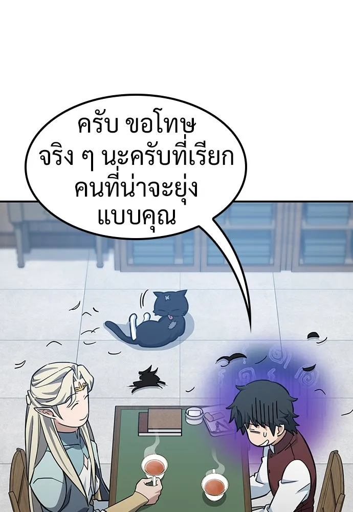 คลินิกสัตว์ต่างโลกของคิมโอจิน ตอนที่ 33 รูปที่ 130