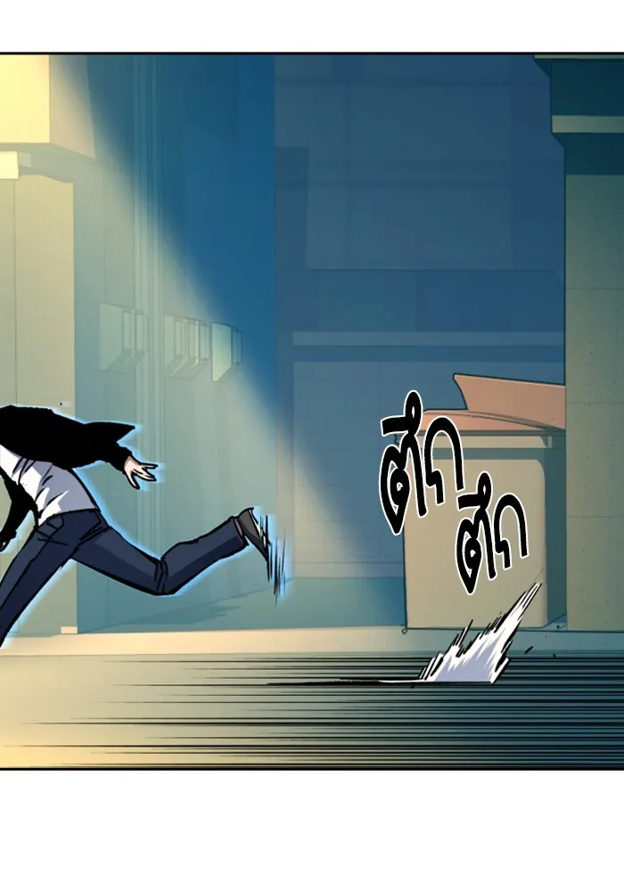 พี่ชายสายบอดี้การ์ด ตอนที่ 135 รูปที่ 34