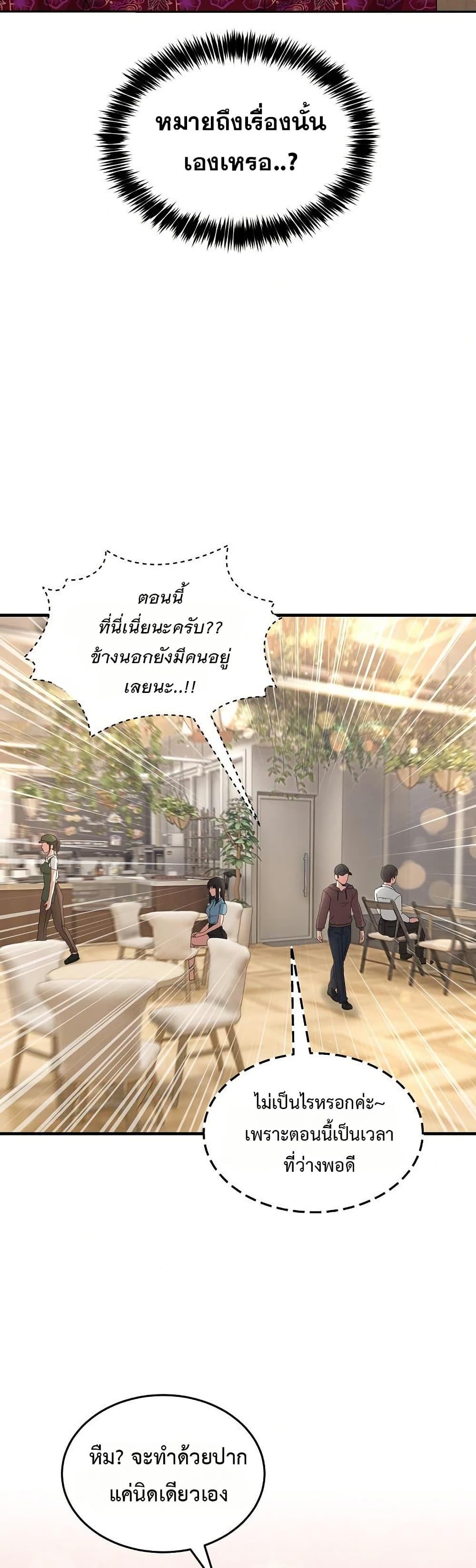 Doujin-Lc- อ่าน โดจิน มังฮวา เกาหลี ญี่ปุ่น จีน แปลไทย No Men Allowed ตอนที่ 1 2 3 4 5 6 7 8 9 10 11 12 13 14 ฟรี ไม่มีโฆษณา อ่าน โดจิน Manhwa เกาหลี ญี่ปุ่น จีน เรามีครบ คัดมาให้เน้นๆ โดจิน 18+ รับประกันความฟินโดย  Doujin Lc