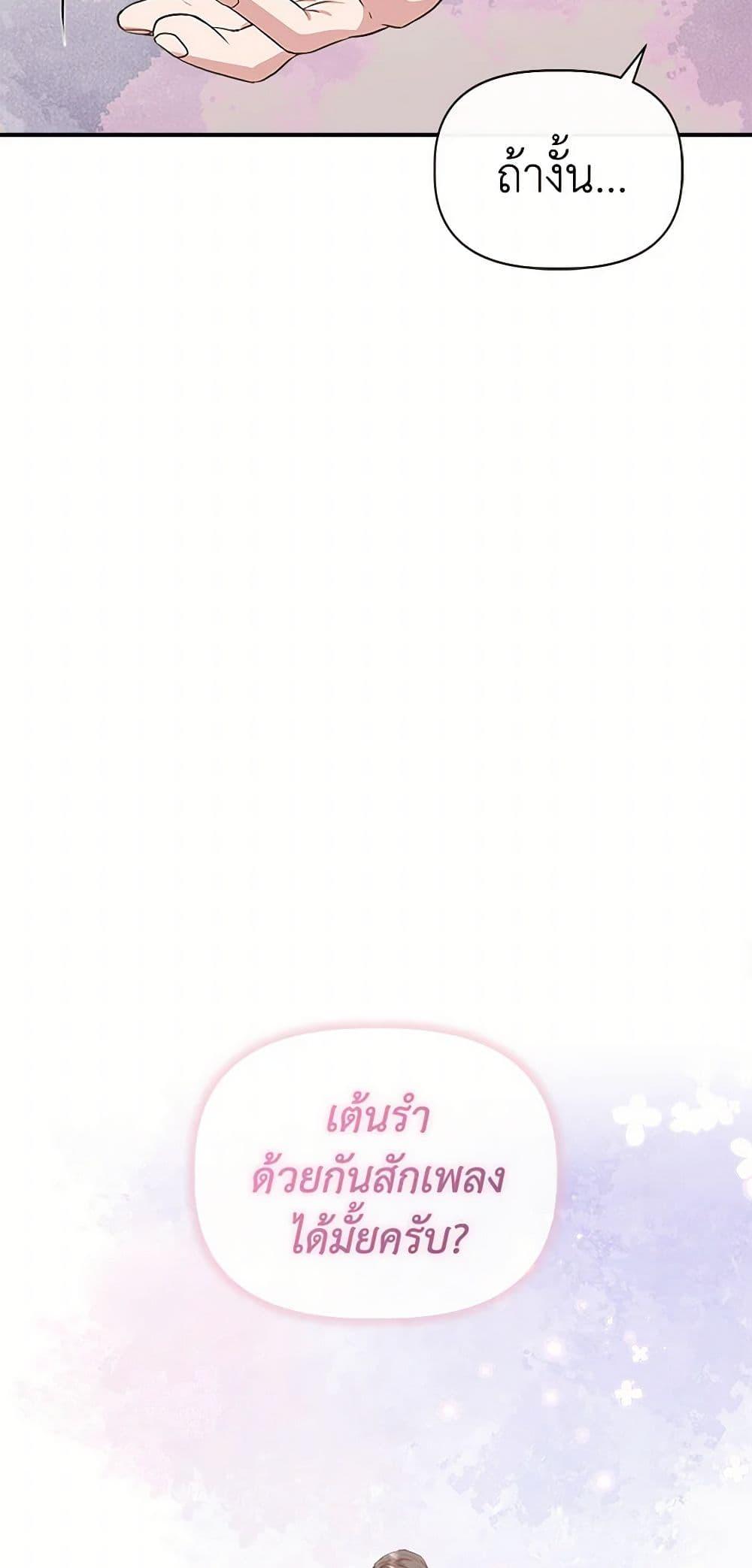 Manga-lc-com อ่านมังงะ อ่านการ์ตูน ออนไลน์ ฟรี I Wasn’t the Cinderella ตอนที่ 1 2 3 4 5 6 7 8 9 10 11 12 13 14 ฟรี ไม่มีโฆษณา Manga-lc - อ่าน มังงะ อ่าน การ์ตูน ออนไลน์ อ่านมังงะ ฟรี