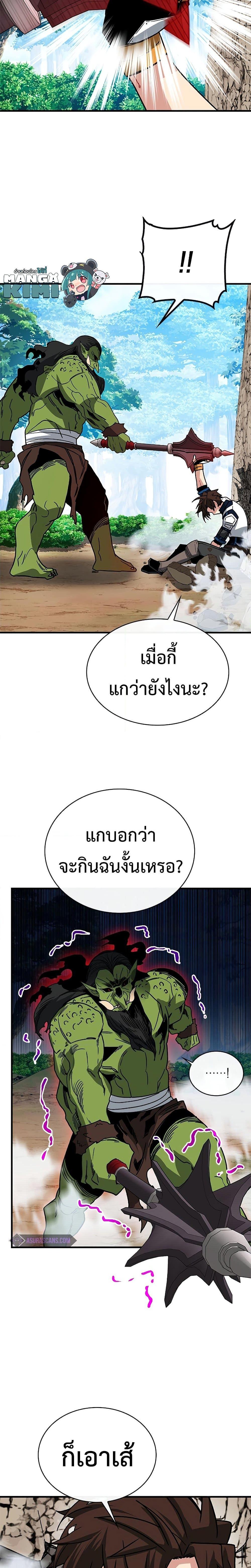 Manga-lc-com อ่านมังงะ อ่านการ์ตูน ออนไลน์ ฟรี SSS-Class Gacha Hunter ตอนที่ 1 2 3 4 5 6 7 8 9 10 11 12 13 14 ฟรี ไม่มีโฆษณา Manga-lc - อ่าน มังงะ อ่าน การ์ตูน ออนไลน์ อ่านมังงะ ฟรี