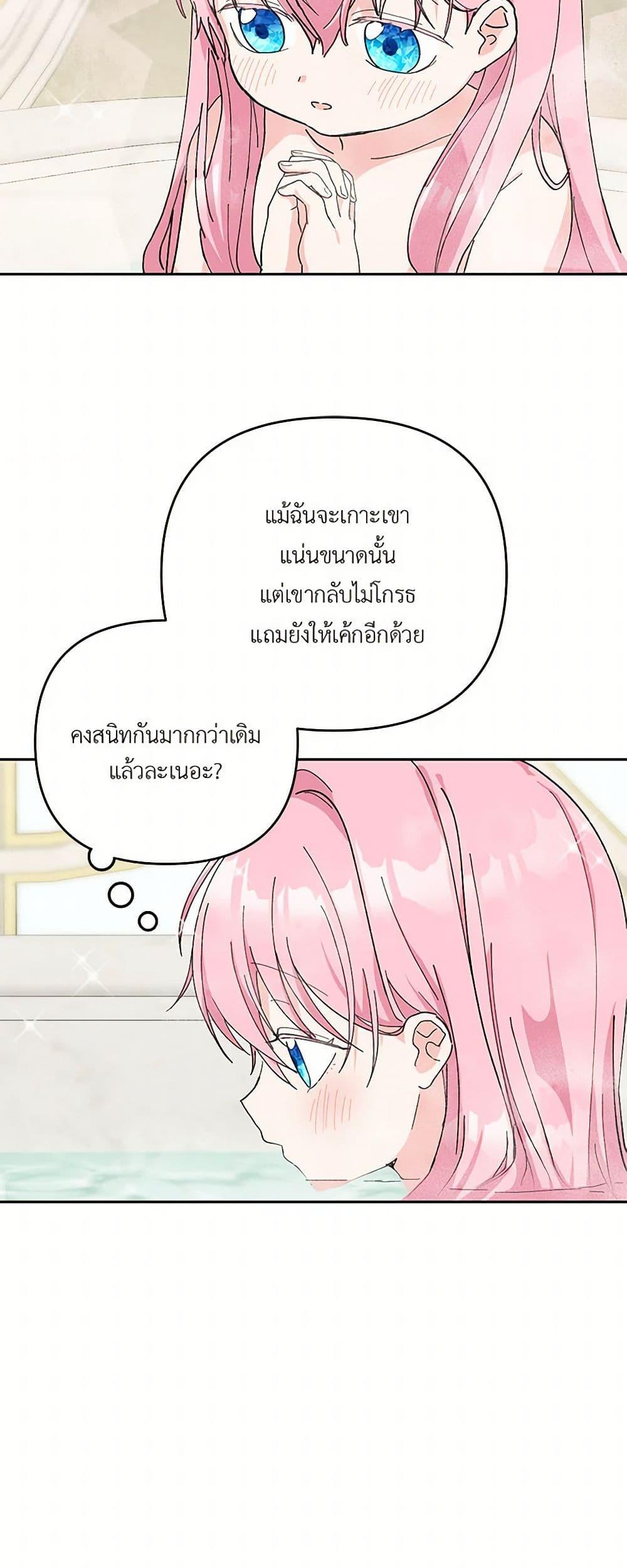 Manga-lc-com อ่านมังงะ อ่านการ์ตูน ออนไลน์ ฟรี Our Little Empress ตอนที่ 1 2 3 4 5 6 7 8 9 10 11 12 13 14 ฟรี ไม่มีโฆษณา Manga-lc - อ่าน มังงะ อ่าน การ์ตูน ออนไลน์ อ่านมังงะ ฟรี