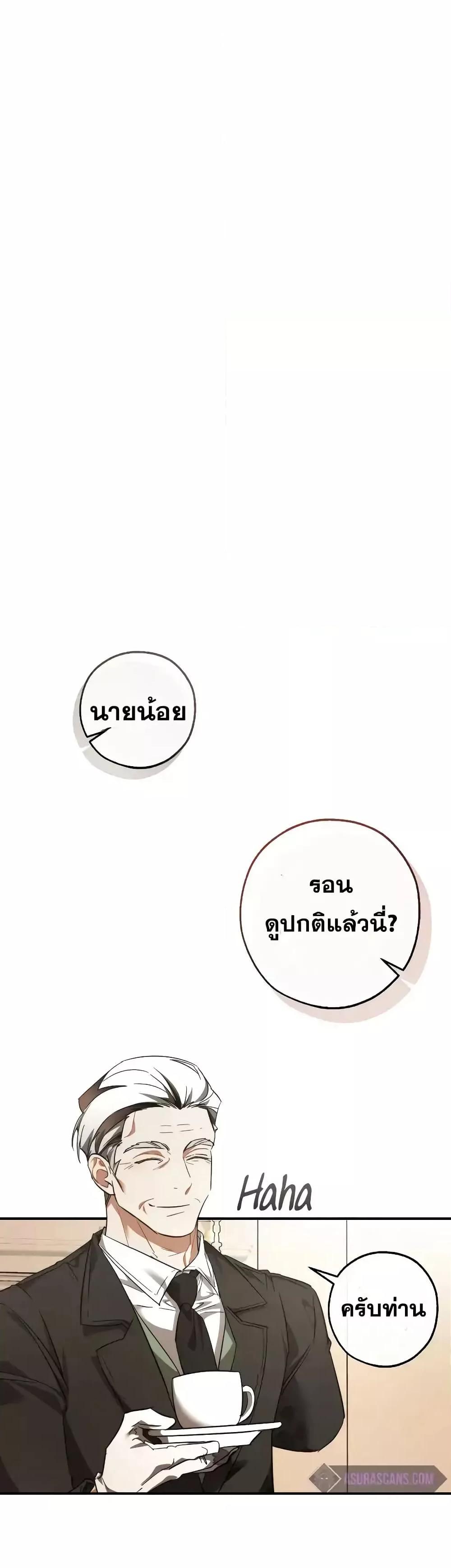 Manga-lc-com อ่านมังงะ อ่านการ์ตูน ออนไลน์ ฟรี TrashOfTheCo ตอนที่ 1 2 3 4 5 6 7 8 9 10 11 12 13 14 ฟรี ไม่มีโฆษณา Manga-lc - อ่าน มังงะ อ่าน การ์ตูน ออนไลน์ อ่านมังงะ ฟรี