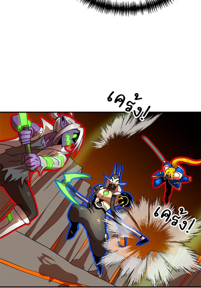 Double Click ตอนที่ 72 รูปที่ 113