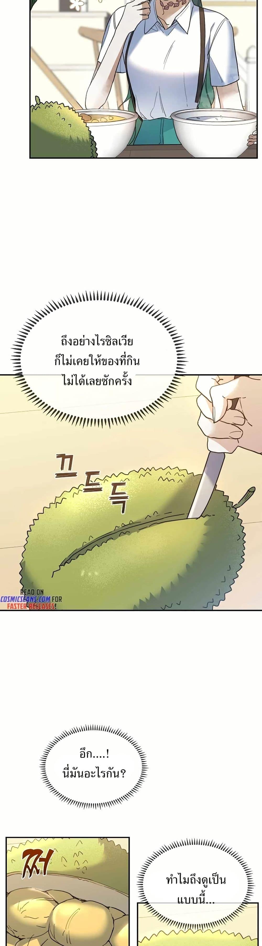 Manga-lc-com อ่านมังงะ อ่านการ์ตูน ออนไลน์ ฟรี Cooking Wizard ตอนที่ 1 2 3 4 5 6 7 8 9 10 11 12 13 14 ฟรี ไม่มีโฆษณา Manga-lc - อ่าน มังงะ อ่าน การ์ตูน ออนไลน์ อ่านมังงะ ฟรี
