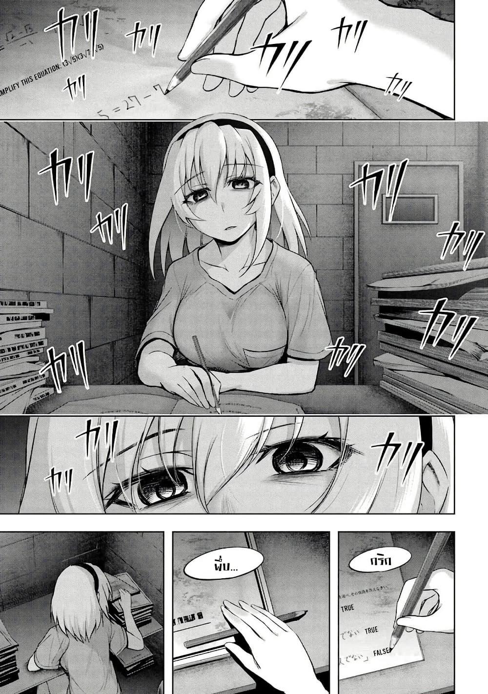 Manga-lc-com อ่านมังงะ อ่านการ์ตูน ออนไลน์ ฟรี Higurashi no Naku Koro ni Meguri ตอนที่ 1 2 3 4 5 6 7 8 9 10 11 12 13 14 ฟรี ไม่มีโฆษณา Manga-lc - อ่าน มังงะ อ่าน การ์ตูน ออนไลน์ อ่านมังงะ ฟรี