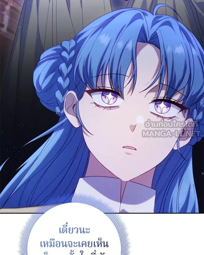 ถ้าเป็นนางร้าย ตอนที่ 31 รูปที่ 75