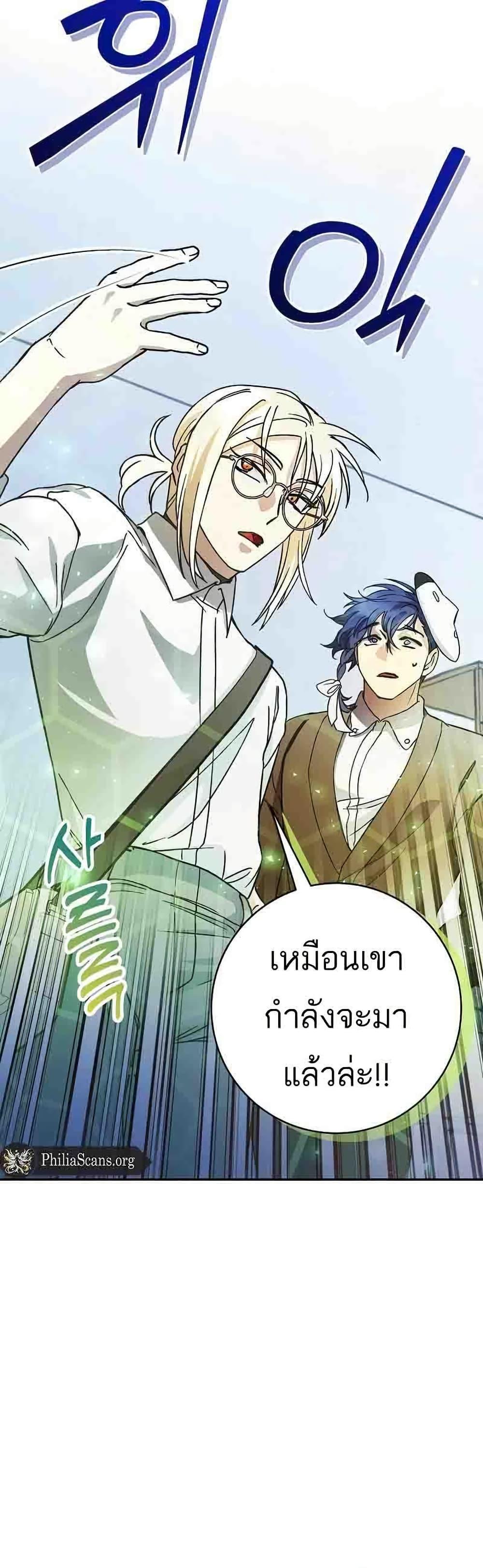 Manga-lc-com อ่านมังงะ อ่านการ์ตูน ออนไลน์ ฟรี I Became a Civil Servant in a Magical World ตอนที่ 1 2 3 4 5 6 7 8 9 10 11 12 13 14 ฟรี ไม่มีโฆษณา Manga-lc - อ่าน มังงะ อ่าน การ์ตูน ออนไลน์ อ่านมังงะ ฟรี