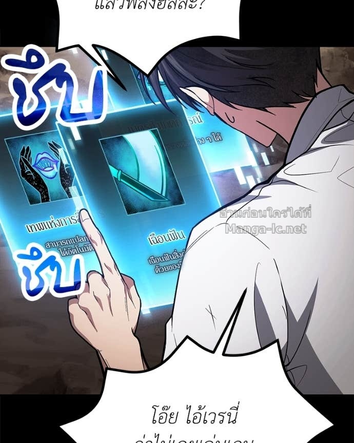 Doujin-Lc- อ่าน โดจิน มังฮวา เกาหลี ญี่ปุ่น จีน แปลไทย ฮีลเลอร์กำมะลอ ตอนที่ 1 2 3 4 5 6 7 8 9 10 11 12 13 14 ฟรี ไม่มีโฆษณา อ่าน โดจิน Manhwa เกาหลี ญี่ปุ่น จีน เรามีครบ คัดมาให้เน้นๆ โดจิน 18+ รับประกันความฟินโดย Doujin Lc