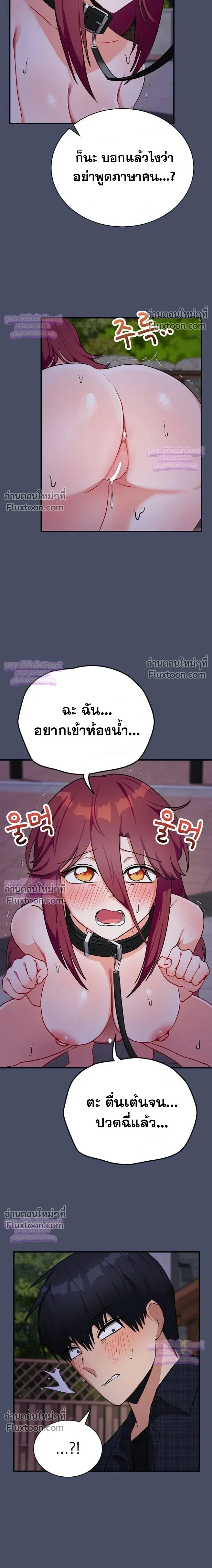 Doujin-Lc- อ่าน โดจิน มังฮวา เกาหลี ญี่ปุ่น จีน แปลไทย Saving My Magical Girl สาวน้อยเวทมนตร์ชอบโชว์ ตอนที่ 1 2 3 4 5 6 7 8 9 10 11 12 13 14 ฟรี ไม่มีโฆษณา อ่าน โดจิน Manhwa เกาหลี ญี่ปุ่น จีน เรามีครบ คัดมาให้เน้นๆ โดจิน 18+ รับประกันความฟินโดย  Doujin Lc