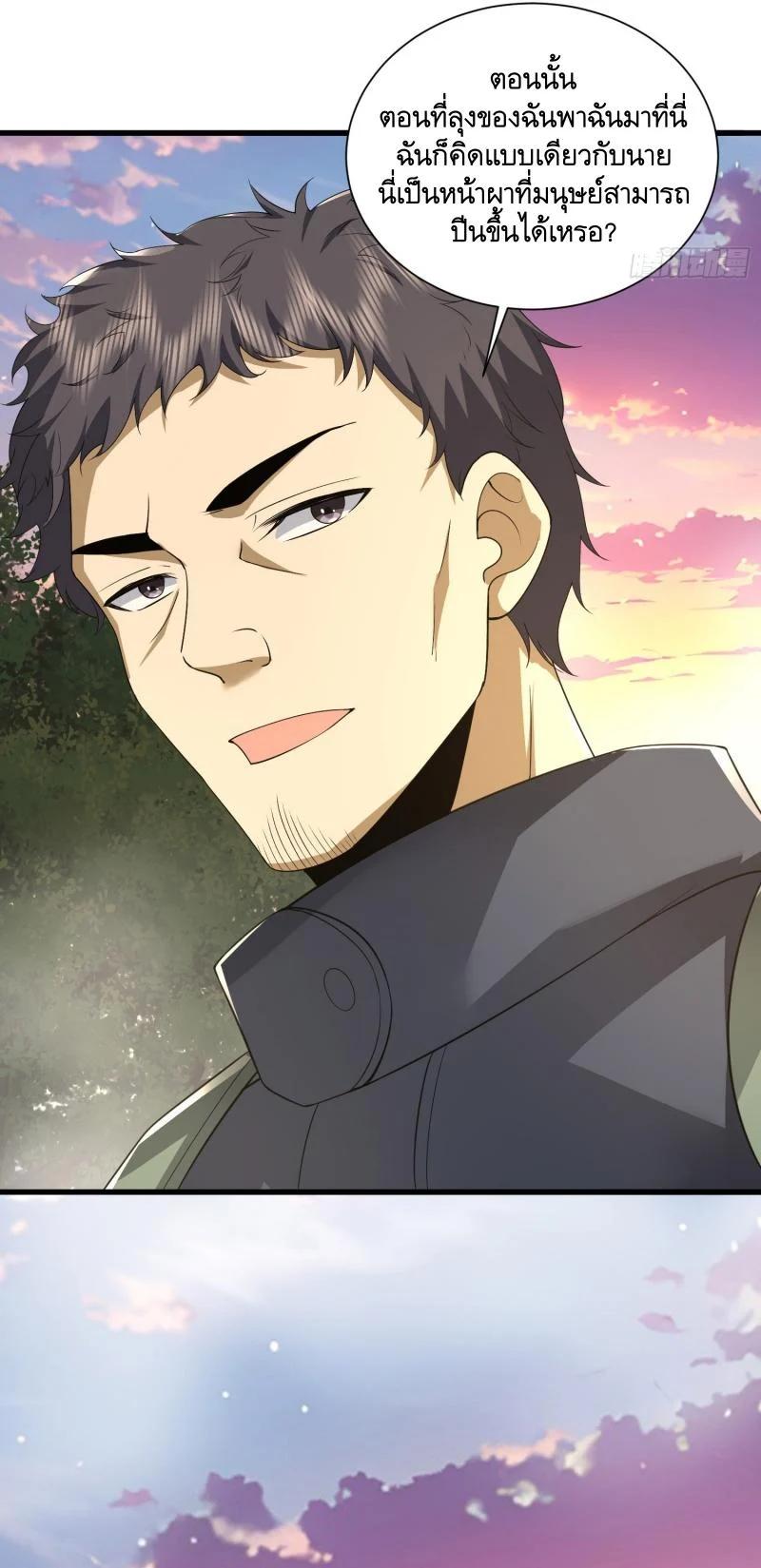 Manga-lc-com อ่านมังงะ อ่านการ์ตูน ออนไลน์ ฟรี The First Order ตอนที่ 1 2 3 4 5 6 7 8 9 10 11 12 13 14 ฟรี ไม่มีโฆษณา Manga-lc - อ่าน มังงะ อ่าน การ์ตูน ออนไลน์ อ่านมังงะ ฟรี