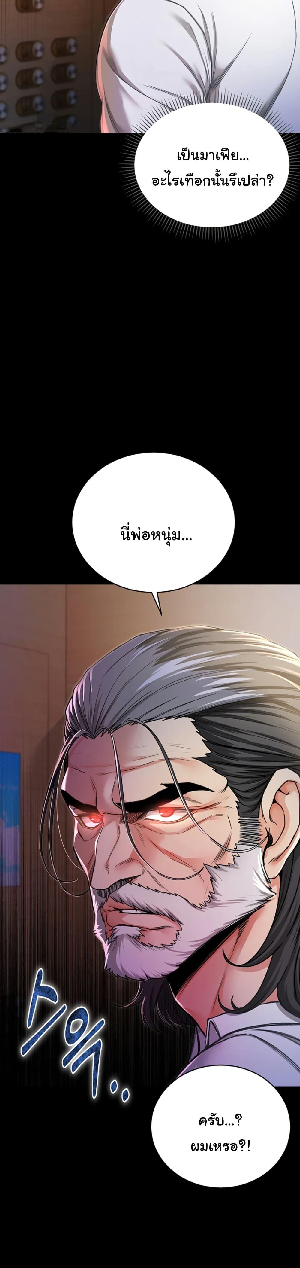 Doujin-Lc- อ่าน โดจิน มังฮวา เกาหลี ญี่ปุ่น จีน แปลไทย I Am a Vampire ตอนที่ 1 2 3 4 5 6 7 8 9 10 11 12 13 14 ฟรี ไม่มีโฆษณา อ่าน โดจิน Manhwa เกาหลี ญี่ปุ่น จีน เรามีครบ คัดมาให้เน้นๆ โดจิน 18+ รับประกันความฟินโดย  Doujin Lc