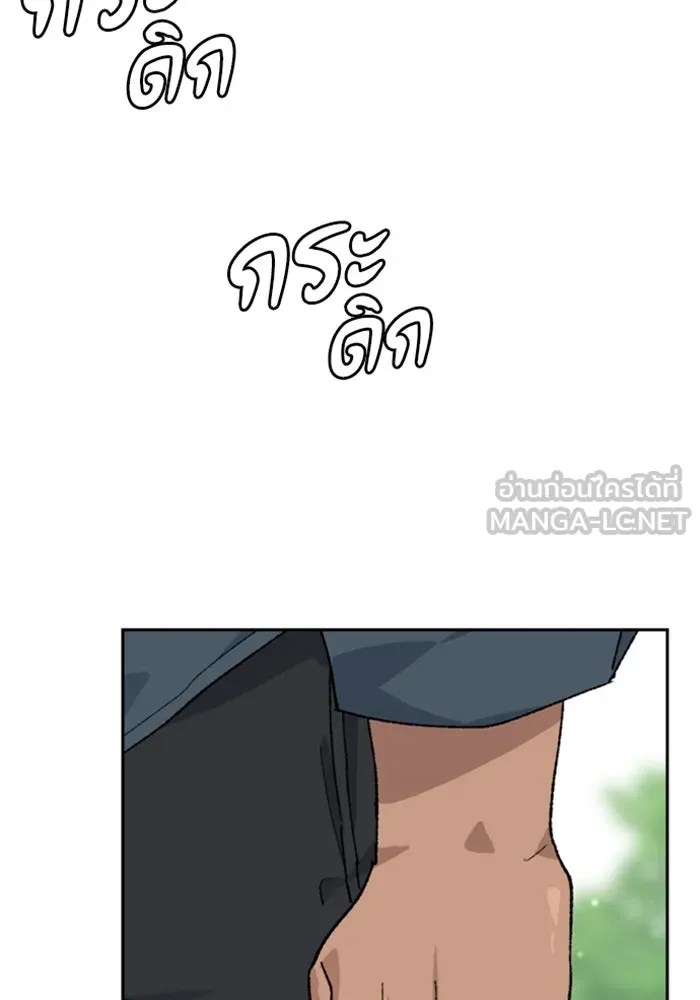 ตั้งแคมป์ฮีลใจในต่างโลก ตอนที่ 32 รูปที่ 15