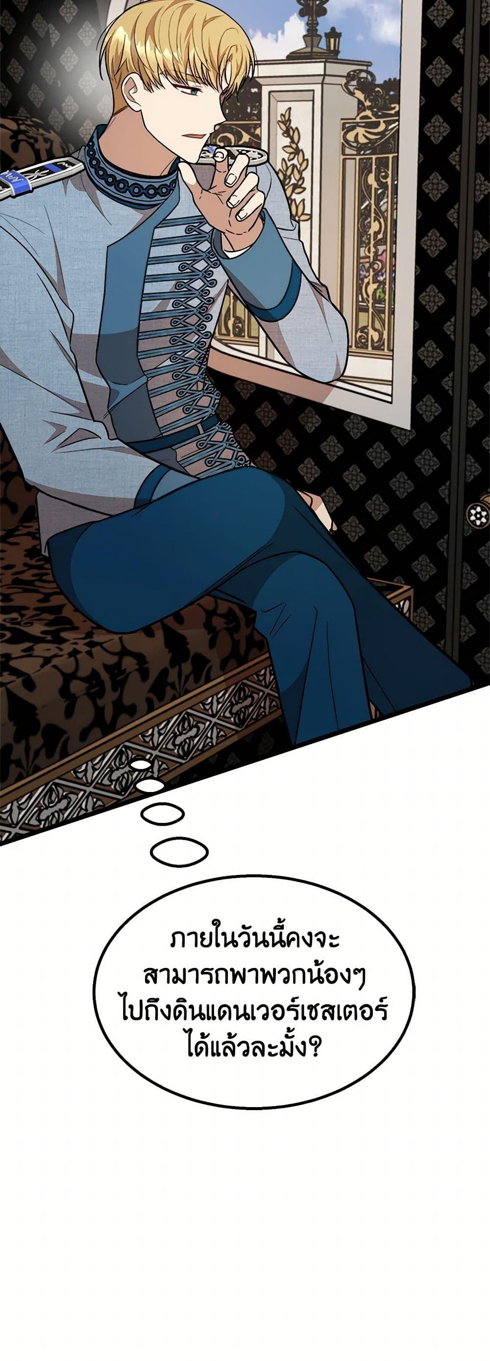 Manga-lc-com อ่านมังงะ อ่านการ์ตูน ออนไลน์ ฟรี Four Dangerous Brothers to My Rescue ตอนที่ 1 2 3 4 5 6 7 8 9 10 11 12 13 14 ฟรี ไม่มีโฆษณา Manga-lc - อ่าน มังงะ อ่าน การ์ตูน ออนไลน์ อ่านมังงะ ฟรี