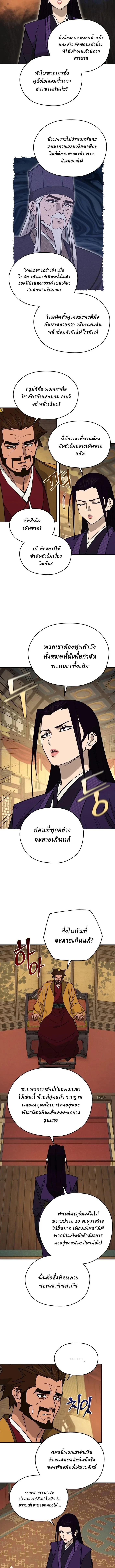 Manga-lc-com อ่านมังงะ อ่านการ์ตูน ออนไลน์ ฟรี Murim’s Youngest Miracle Demon Doctor ตอนที่ 1 2 3 4 5 6 7 8 9 10 11 12 13 14 ฟรี ไม่มีโฆษณา Manga-lc - อ่าน มังงะ อ่าน การ์ตูน ออนไลน์ อ่านมังงะ ฟรี