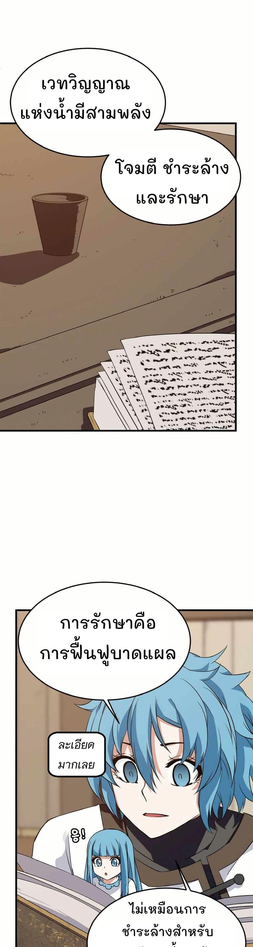 Manga-lc-com อ่านมังงะ อ่านการ์ตูน ออนไลน์ ฟรี Return of the Elemental Lord ตอนที่ 1 2 3 4 5 6 7 8 9 10 11 12 13 14 ฟรี ไม่มีโฆษณา Manga-lc - อ่าน มังงะ อ่าน การ์ตูน ออนไลน์ อ่านมังงะ ฟรี