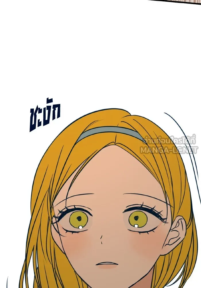 รักนี้ไม่มีรีไซเคิล ตอนที่ 17 รูปที่ 123