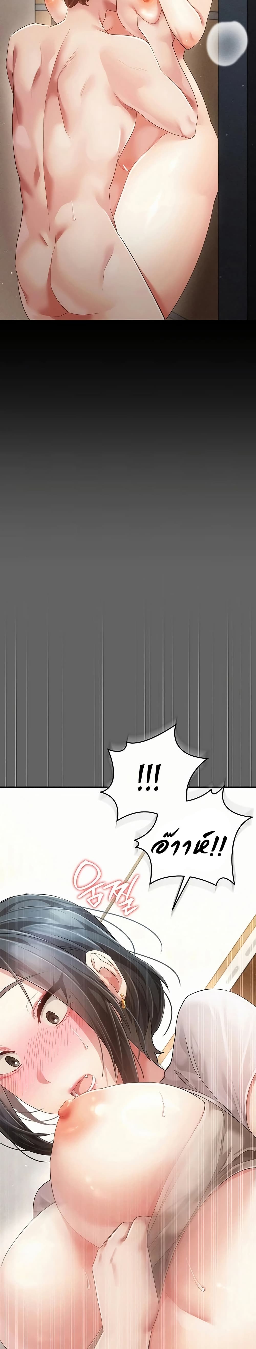 Doujin-Lc- อ่าน โดจิน มังฮวา เกาหลี ญี่ปุ่น จีน แปลไทย Perverted Pure Love สัมผัสลับ รักต้องห้าม ตอนที่ 1 2 3 4 5 6 7 8 9 10 11 12 13 14 ฟรี ไม่มีโฆษณา อ่าน โดจิน Manhwa เกาหลี ญี่ปุ่น จีน เรามีครบ คัดมาให้เน้นๆ โดจิน 18+ รับประกันความฟินโดย  Doujin Lc