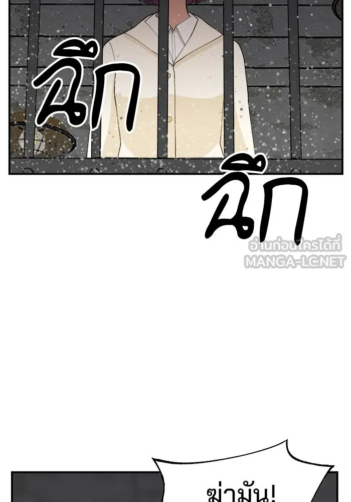 ห้องเรียนสาวแสบ ตอนที่ 62 รูปที่ 96