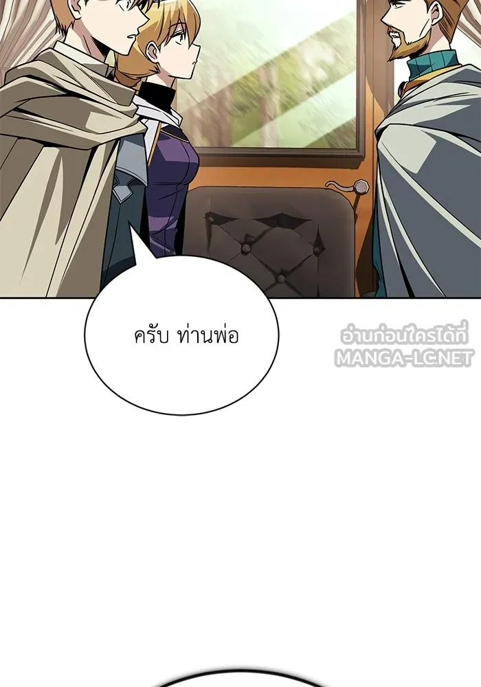 ชีวิตพลิกผันของลอร์ดผู้เกียจคร้าน ตอนที่ 125 จะต้องสารภาพแล้วละ รูปที่ 78